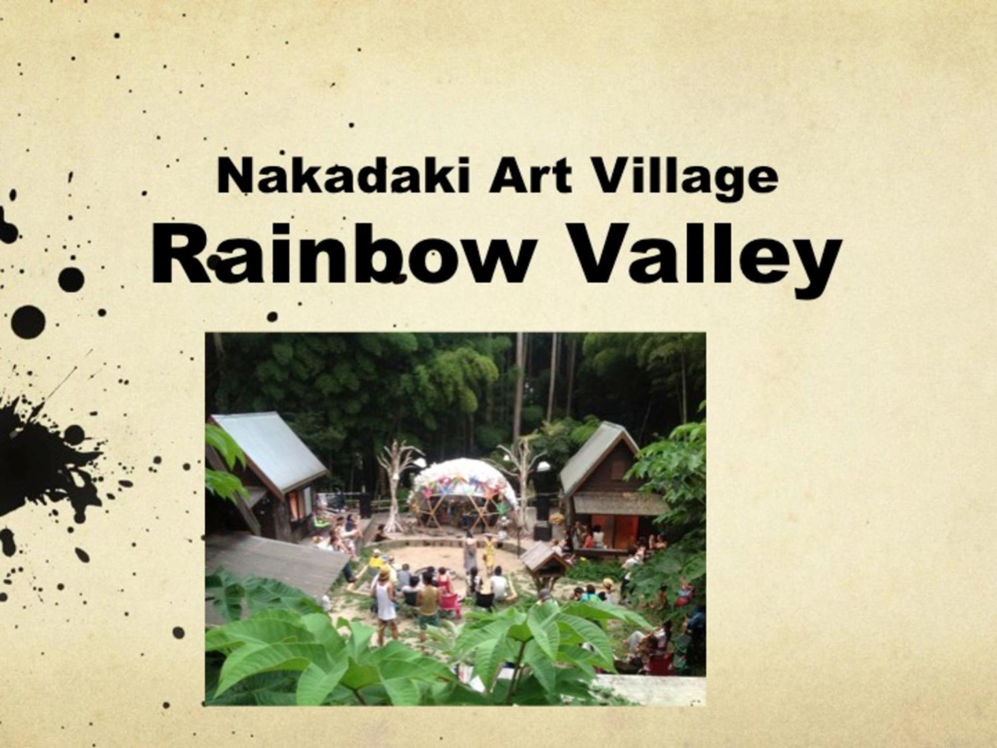 Nakadaki Art Village Isumi Exterior foto